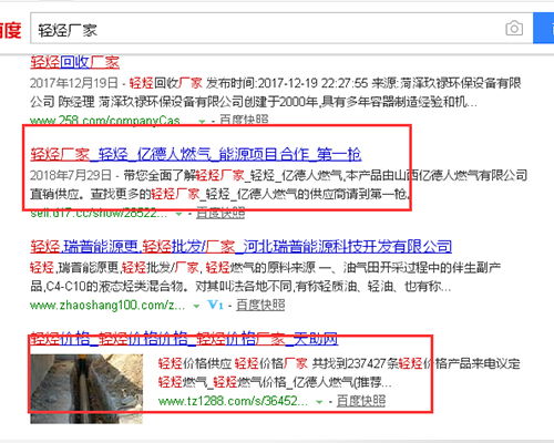 晋城网站优化与太原富库互动 专业网站建设与商家推荐