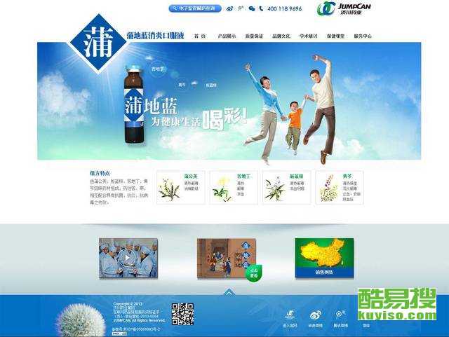 太原小店酷易搜与太原网站建设 数字化时代的企业发展新引擎