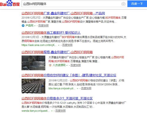 阳泉网站建设与太原微信小程序开发 解决方案及服务选择指南