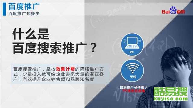 太原小店酷易搜与太原网站建设 数字化时代的发展机遇