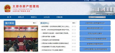 太原小产权房烂尾楼大曝光，留给太原人买的大红本房子还有哪些选项？