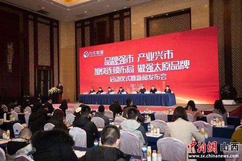 九牛牧业加速扩张，一年新增连锁门店200家，连锁化布局按下“快进键”