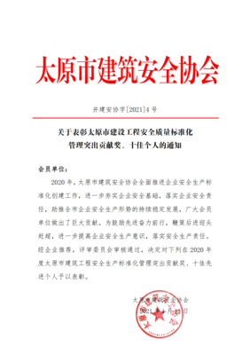 山西大学东山校区网站欢迎辞 数字桥梁与校园现代化的有机融合