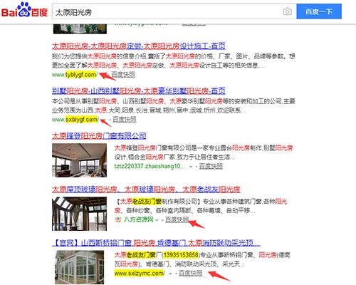 太原富库互动 专业的网站建设与微信小程序开发服务